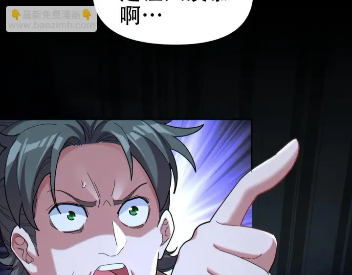《开局震惊女帝老婆，我无敌了》第8话 接连突破！宁天获得意外奖励！图195