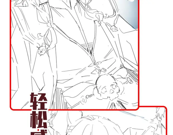 《开局震惊女帝老婆，我无敌了》第8话 接连突破！宁天获得意外奖励！图208