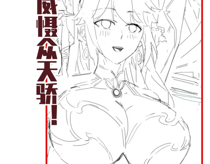 《开局震惊女帝老婆，我无敌了》第8话 接连突破！宁天获得意外奖励！图209