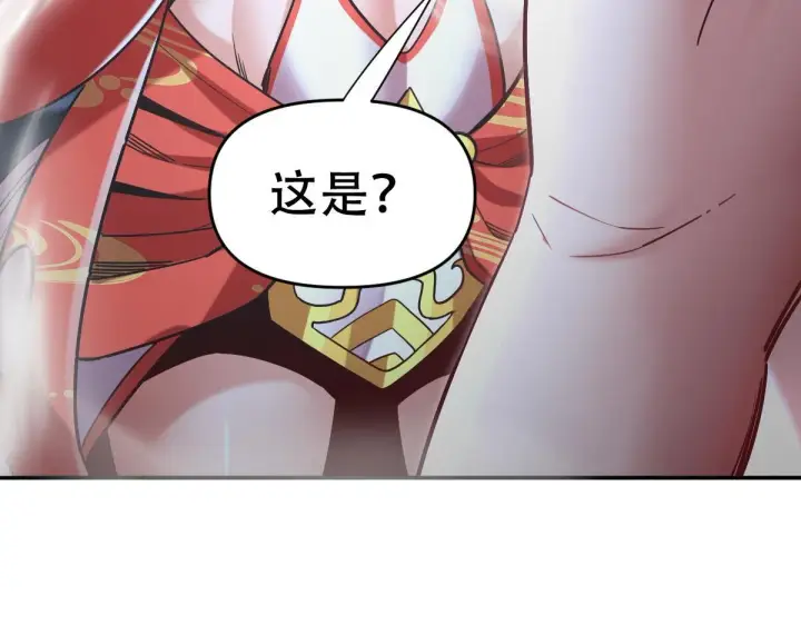 《开局震惊女帝老婆，我无敌了》第8话 接连突破！宁天获得意外奖励！图28