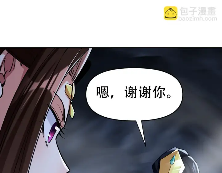 《开局震惊女帝老婆，我无敌了》第8话 接连突破！宁天获得意外奖励！图35