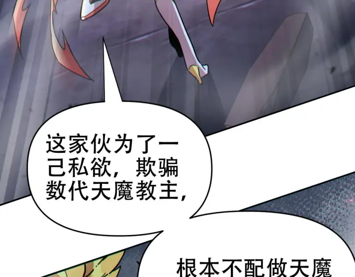 《开局震惊女帝老婆，我无敌了》第8话 接连突破！宁天获得意外奖励！图44