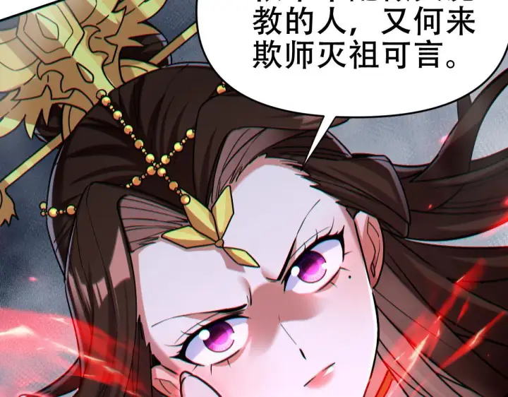 《开局震惊女帝老婆，我无敌了》第8话 接连突破！宁天获得意外奖励！图45