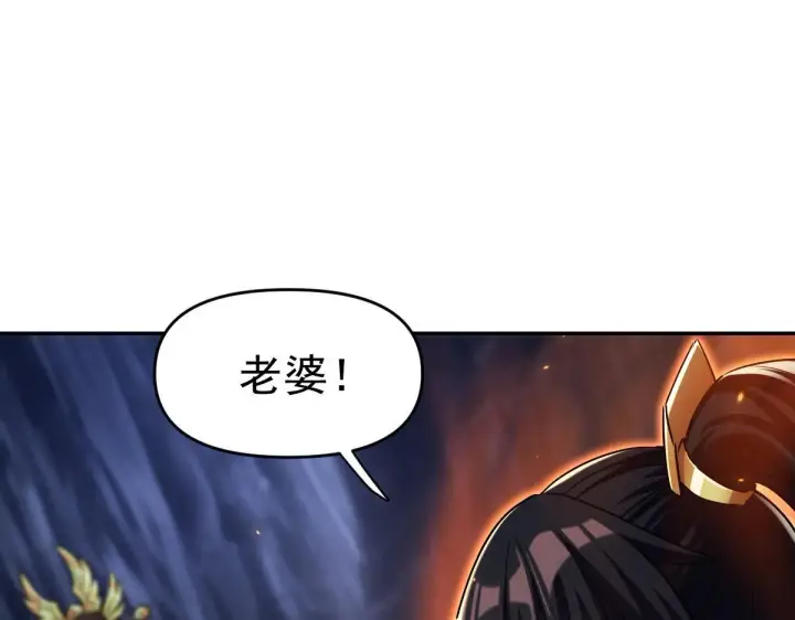 《开局震惊女帝老婆，我无敌了》第8话 接连突破！宁天获得意外奖励！图55