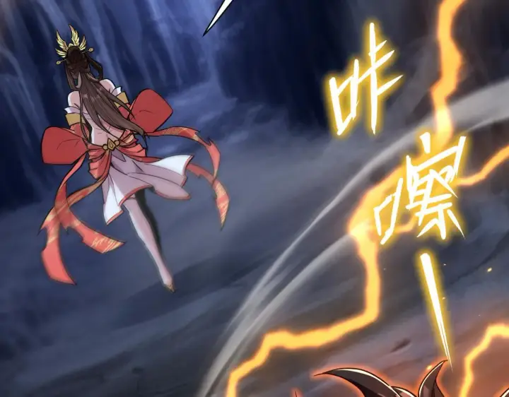 《开局震惊女帝老婆，我无敌了》第8话 接连突破！宁天获得意外奖励！图65