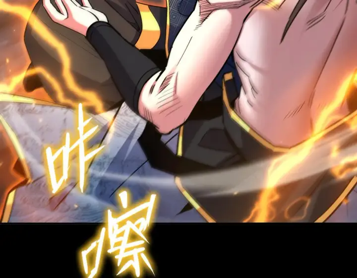 《开局震惊女帝老婆，我无敌了》第8话 接连突破！宁天获得意外奖励！图67