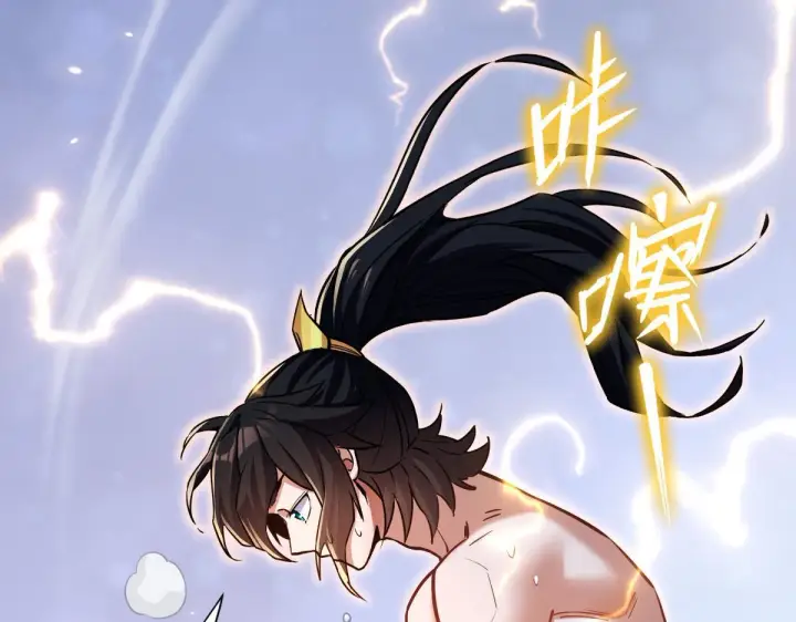 《开局震惊女帝老婆，我无敌了》第8话 接连突破！宁天获得意外奖励！图73