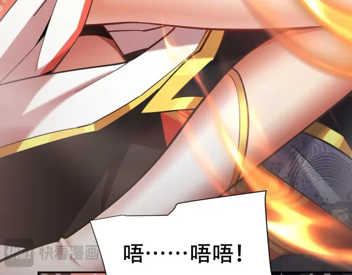 《开局震惊女帝老婆，我无敌了》第8话 接连突破！宁天获得意外奖励！图8