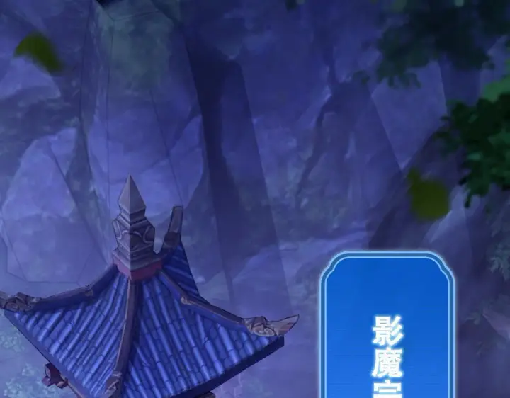 《开局震惊女帝老婆，我无敌了》第8话 接连突破！宁天获得意外奖励！图80