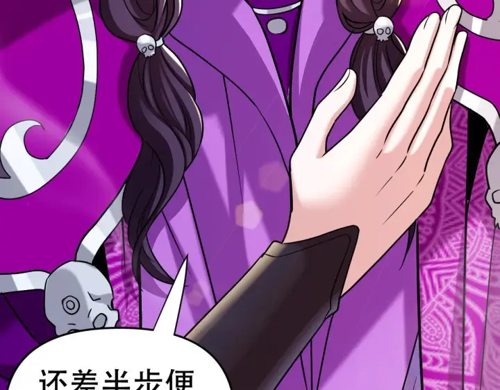 《开局震惊女帝老婆，我无敌了》第8话 接连突破！宁天获得意外奖励！图93