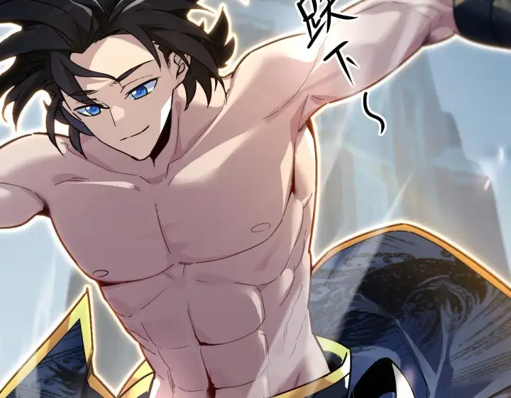 《开局震惊女帝老婆，我无敌了》第9话 祖师最牛，有祖师在修炼不愁！图11