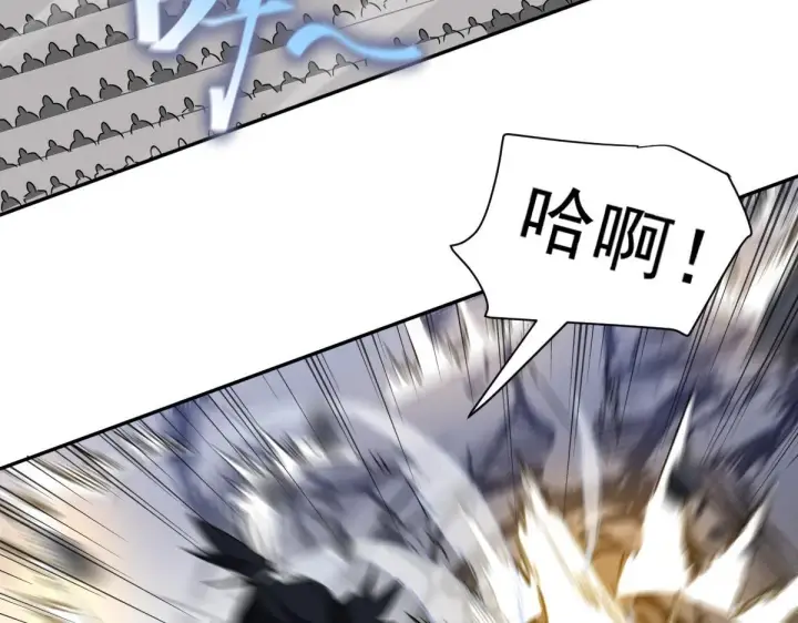 《开局震惊女帝老婆，我无敌了》第9话 祖师最牛，有祖师在修炼不愁！图124
