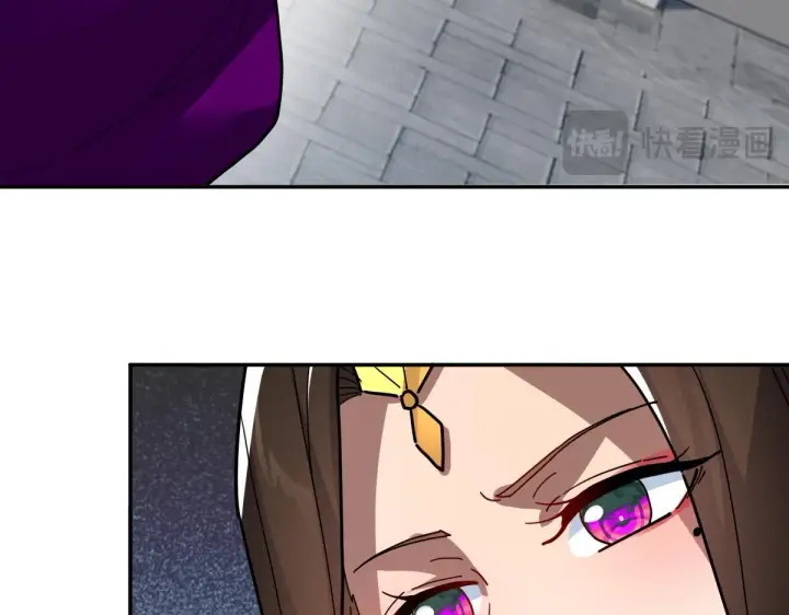 《开局震惊女帝老婆，我无敌了》第9话 祖师最牛，有祖师在修炼不愁！图154