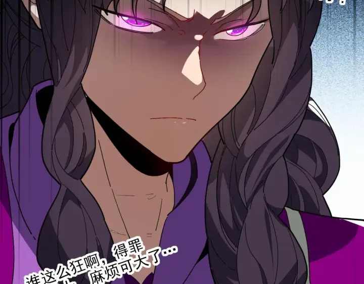 《开局震惊女帝老婆，我无敌了》第9话 祖师最牛，有祖师在修炼不愁！图167