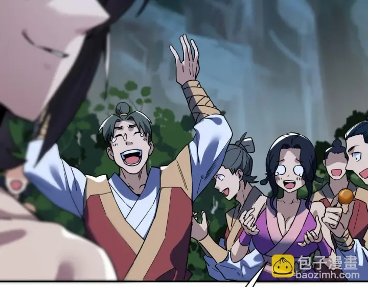 《开局震惊女帝老婆，我无敌了》第9话 祖师最牛，有祖师在修炼不愁！图21
