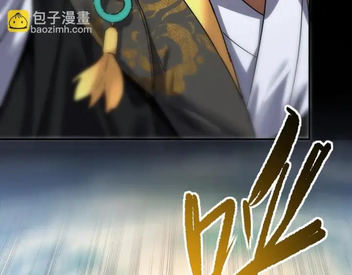 《开局震惊女帝老婆，我无敌了》第9话 祖师最牛，有祖师在修炼不愁！图38