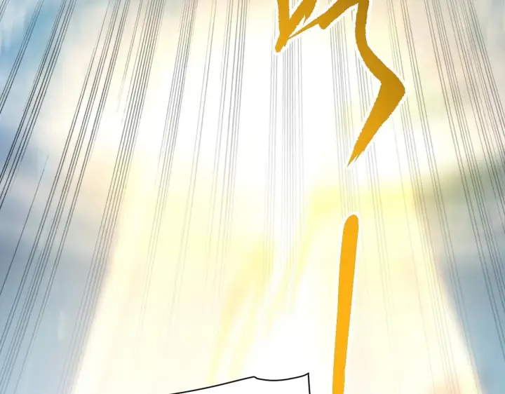 《开局震惊女帝老婆，我无敌了》第9话 祖师最牛，有祖师在修炼不愁！图39