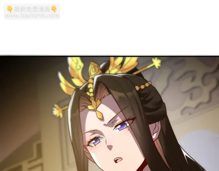 《开局震惊女帝老婆，我无敌了》第9话 祖师最牛，有祖师在修炼不愁！图72