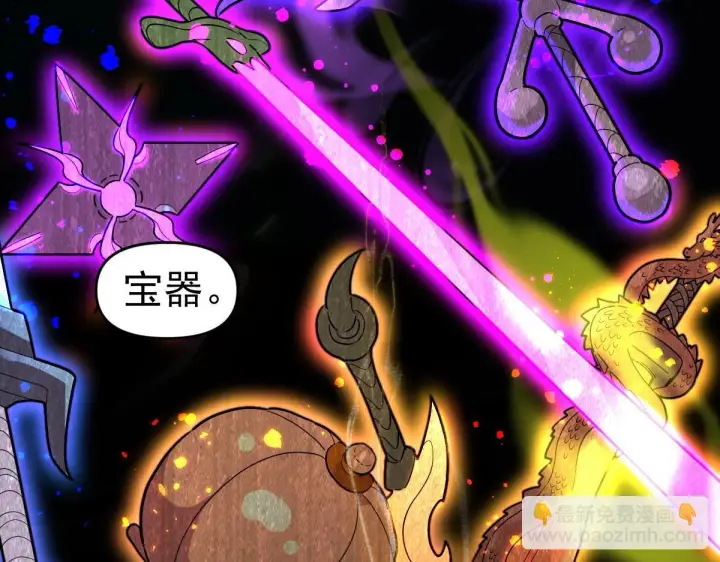 《开局震惊女帝老婆，我无敌了》第10话 天魔三骄又怎样？祖师教你做人！图132