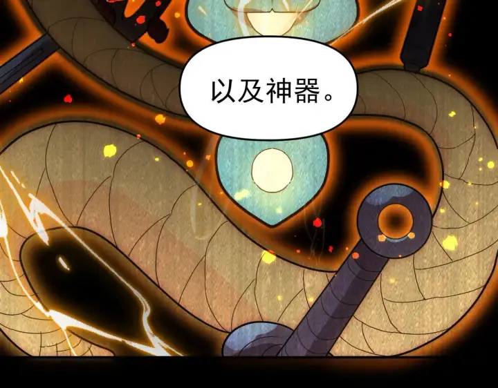 《开局震惊女帝老婆，我无敌了》第10话 天魔三骄又怎样？祖师教你做人！图135