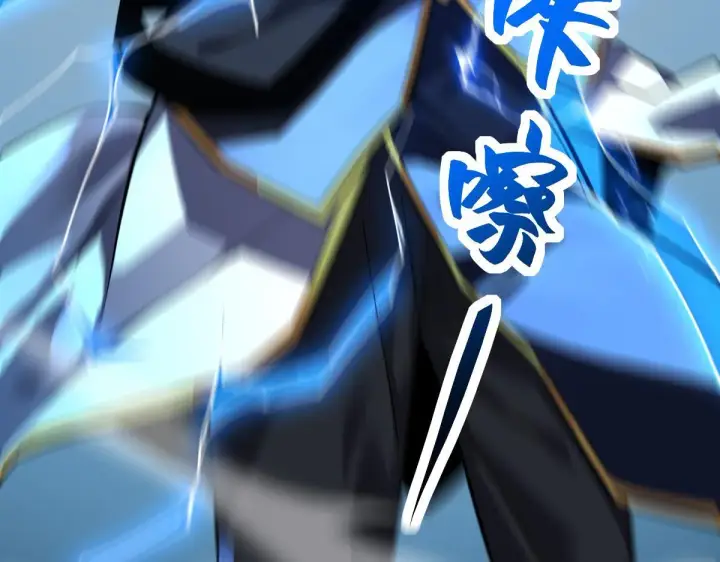 《开局震惊女帝老婆，我无敌了》第10话 天魔三骄又怎样？祖师教你做人！图147