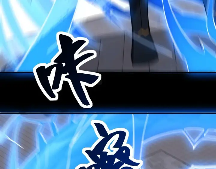 《开局震惊女帝老婆，我无敌了》第10话 天魔三骄又怎样？祖师教你做人！图156