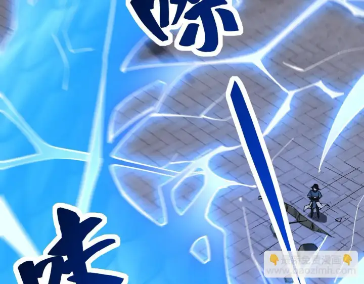 《开局震惊女帝老婆，我无敌了》第10话 天魔三骄又怎样？祖师教你做人！图157