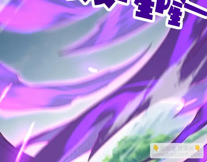 《开局震惊女帝老婆，我无敌了》第10话 天魔三骄又怎样？祖师教你做人！图184