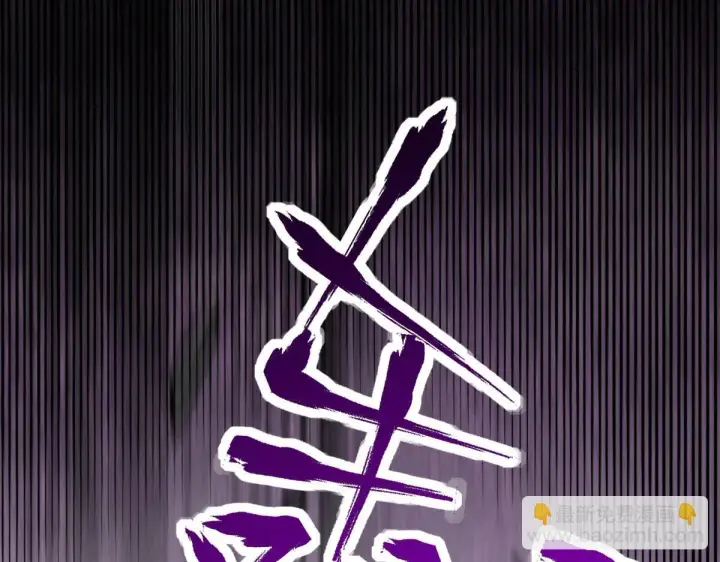《开局震惊女帝老婆，我无敌了》第10话 天魔三骄又怎样？祖师教你做人！图190