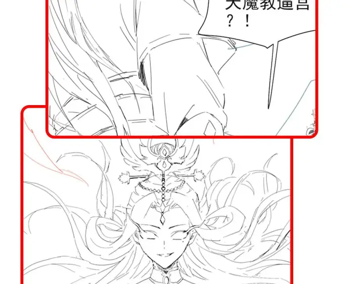 《开局震惊女帝老婆，我无敌了》第10话 天魔三骄又怎样？祖师教你做人！图206