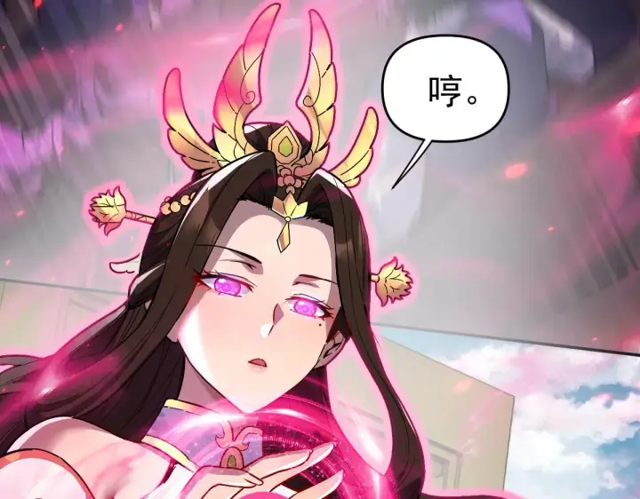 《开局震惊女帝老婆，我无敌了》第11话 逼宫，你们也配？图10