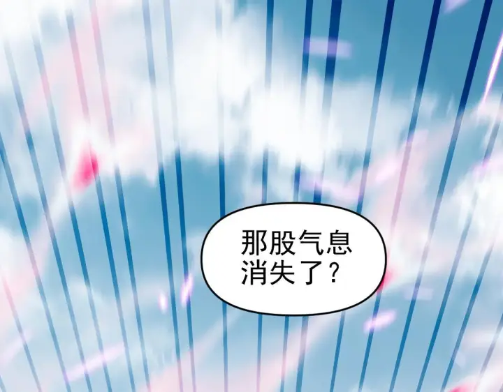 《开局震惊女帝老婆，我无敌了》第11话 逼宫，你们也配？图13