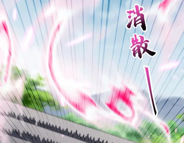 《开局震惊女帝老婆，我无敌了》第11话 逼宫，你们也配？图14