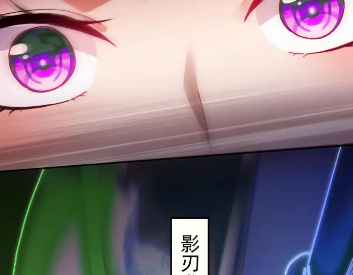 《开局震惊女帝老婆，我无敌了》第11话 逼宫，你们也配？图184