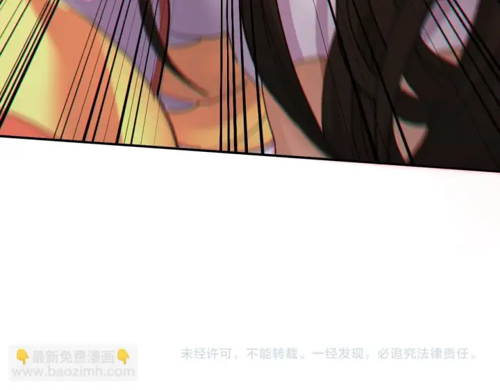 《开局震惊女帝老婆，我无敌了》第11话 逼宫，你们也配？图198