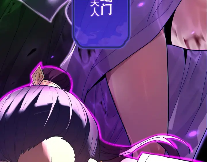 《开局震惊女帝老婆，我无敌了》第11话 逼宫，你们也配？图30