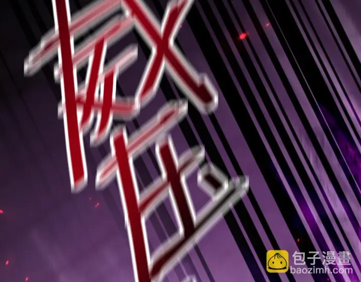 《开局震惊女帝老婆，我无敌了》第11话 逼宫，你们也配？图6