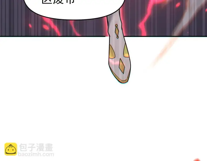 《开局震惊女帝老婆，我无敌了》第11话 逼宫，你们也配？图91