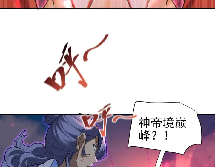 《开局震惊女帝老婆，我无敌了》第11话 逼宫，你们也配？图95