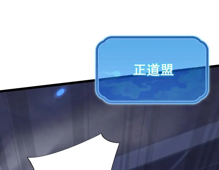 《开局震惊女帝老婆，我无敌了》第12话 宁天大危机，女帝震怒为蓝颜！图110