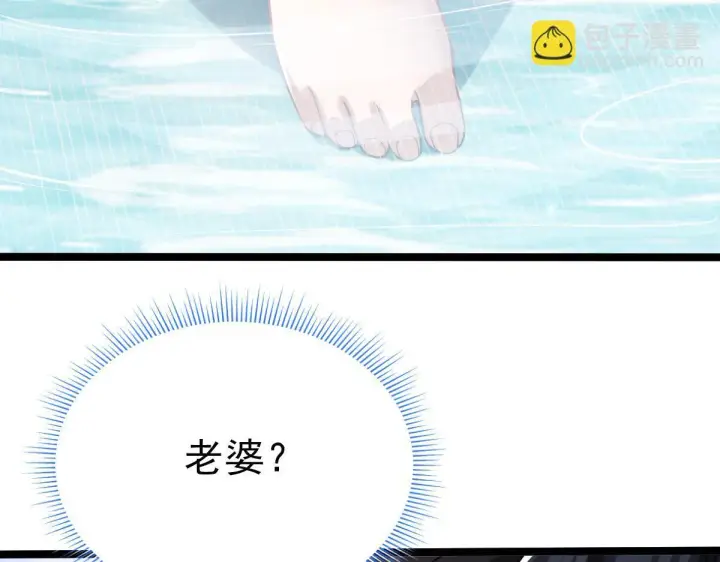 《开局震惊女帝老婆，我无敌了》第12话 宁天大危机，女帝震怒为蓝颜！图135