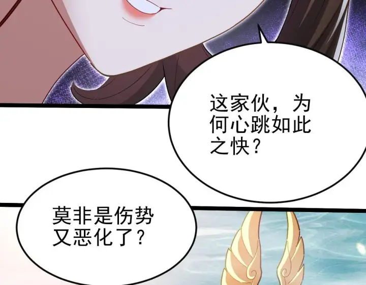 《开局震惊女帝老婆，我无敌了》第12话 宁天大危机，女帝震怒为蓝颜！图156