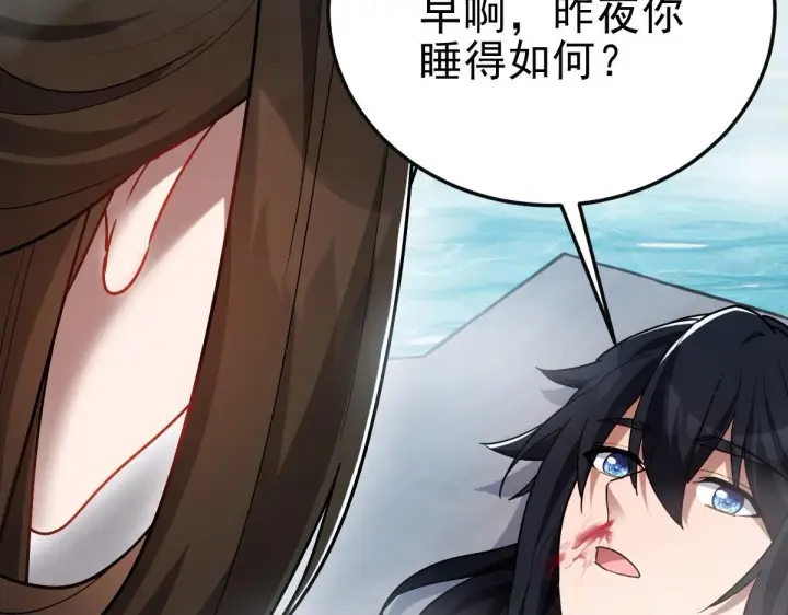 《开局震惊女帝老婆，我无敌了》第12话 宁天大危机，女帝震怒为蓝颜！图171
