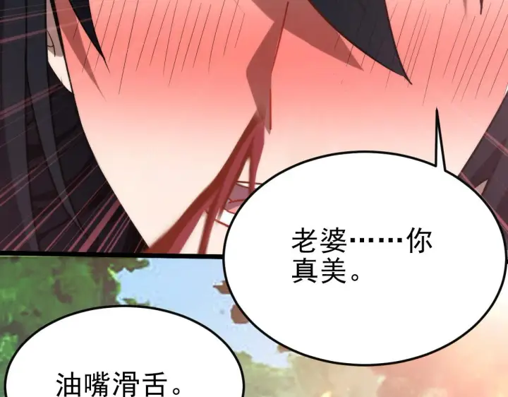 《开局震惊女帝老婆，我无敌了》第12话 宁天大危机，女帝震怒为蓝颜！图174