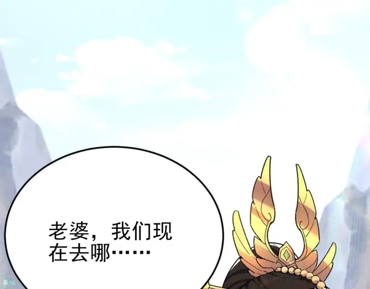 《开局震惊女帝老婆，我无敌了》第12话 宁天大危机，女帝震怒为蓝颜！图184