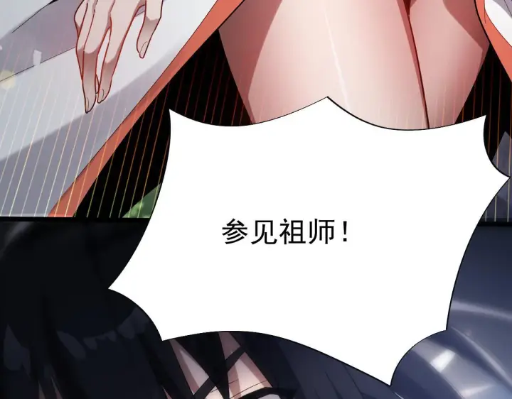 《开局震惊女帝老婆，我无敌了》第12话 宁天大危机，女帝震怒为蓝颜！图187