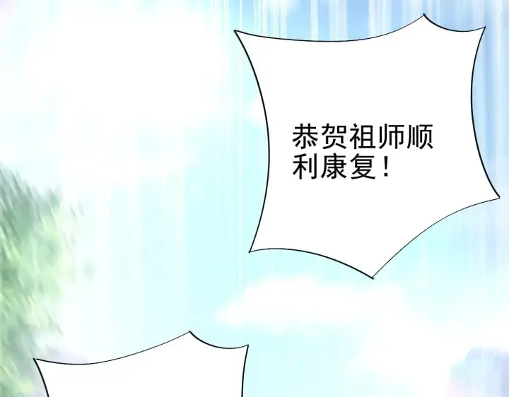 《开局震惊女帝老婆，我无敌了》第12话 宁天大危机，女帝震怒为蓝颜！图189