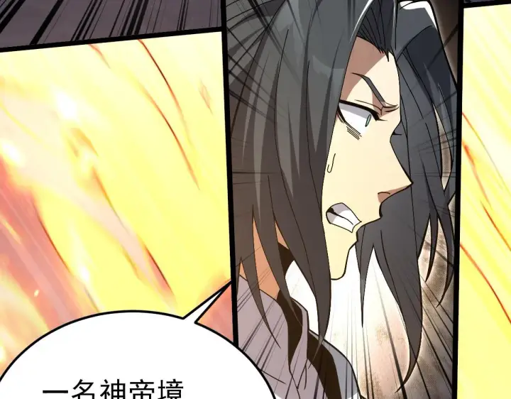 《开局震惊女帝老婆，我无敌了》第12话 宁天大危机，女帝震怒为蓝颜！图62