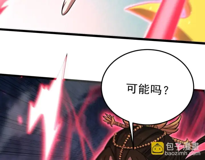 《开局震惊女帝老婆，我无敌了》第12话 宁天大危机，女帝震怒为蓝颜！图94