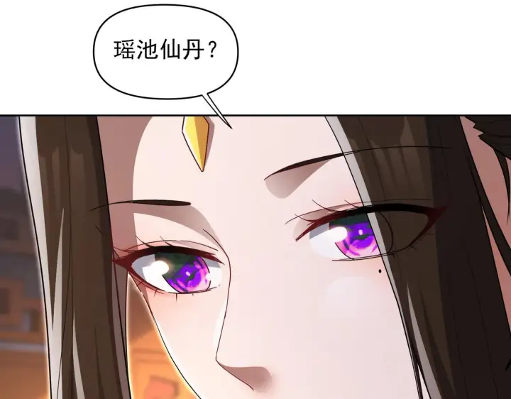 《开局震惊女帝老婆，我无敌了》第13话 新任务！临行前的最后缠绵图107